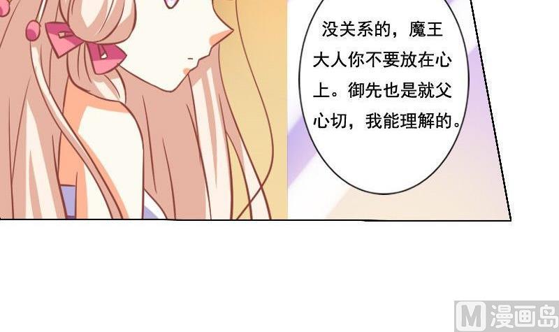 第047话(1/2)-第47话