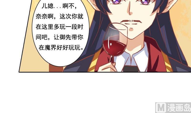 第047话(1/2)-第47话