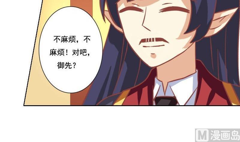 第047话(1/2)-第47话