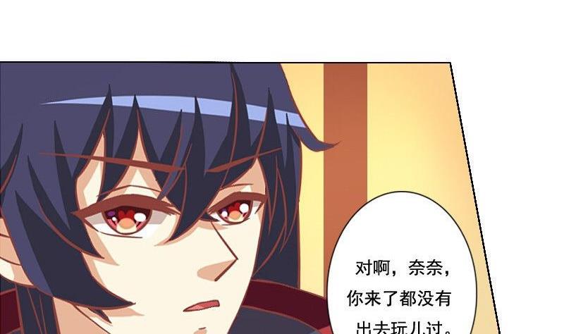 第047话(1/2)-第47话