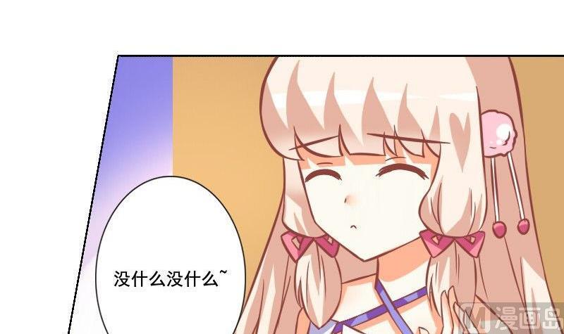 第047话(1/2)-第47话