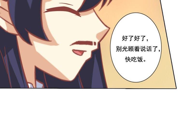 第047话(1/2)-第47话