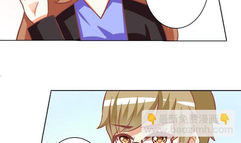 第047话(1/2)-第47话