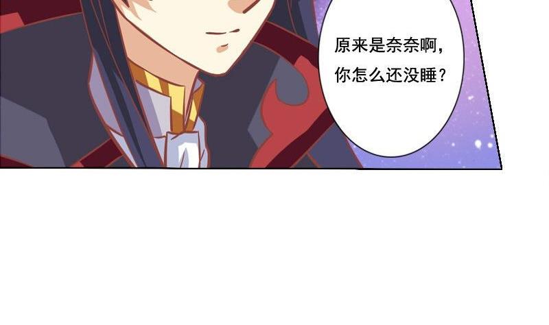 第047话(1/2)-第47话