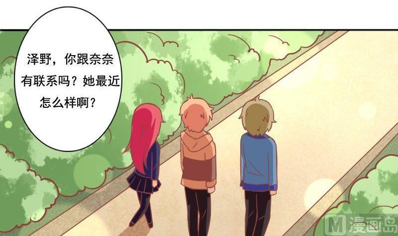 第047话(1/2)-第47话