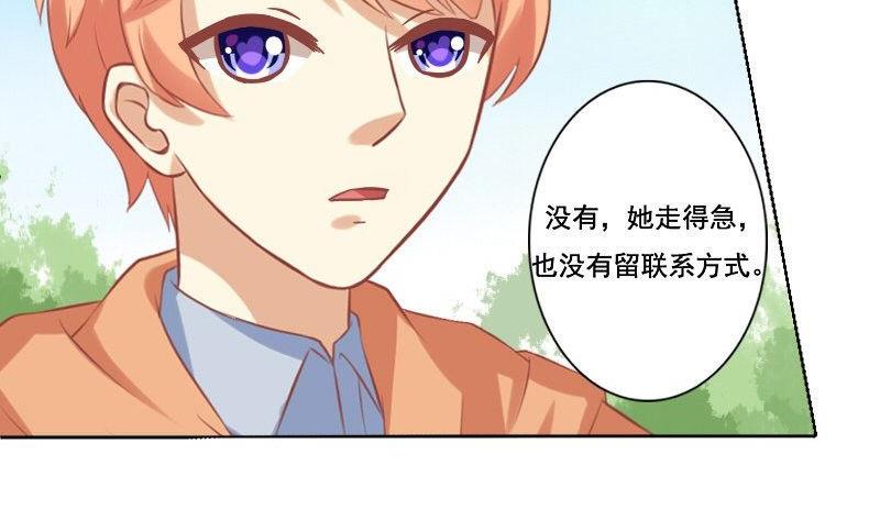 第047话(1/2)-第47话