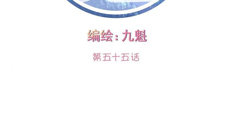 第055话-第55话