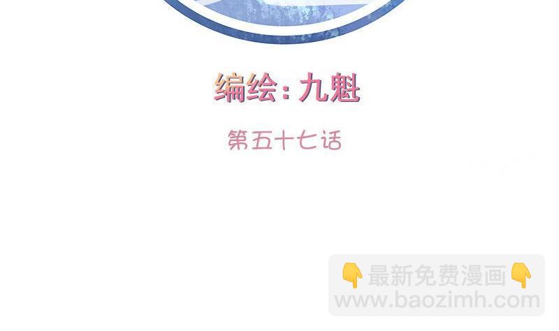 第057话-第57话