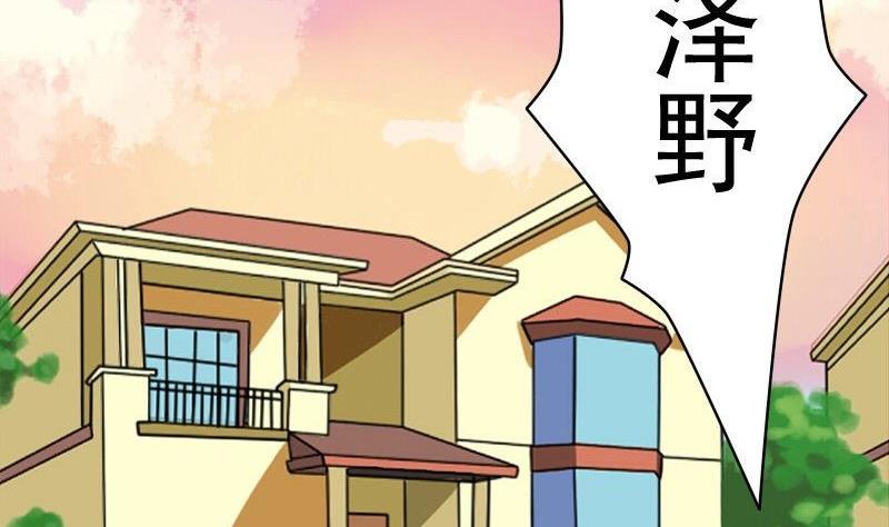 第063话(1/2)-第63话