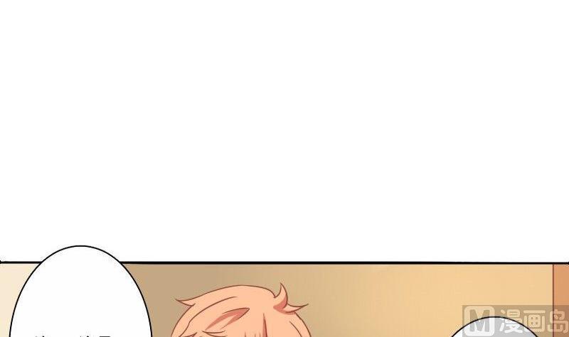 第063话(1/2)-第63话