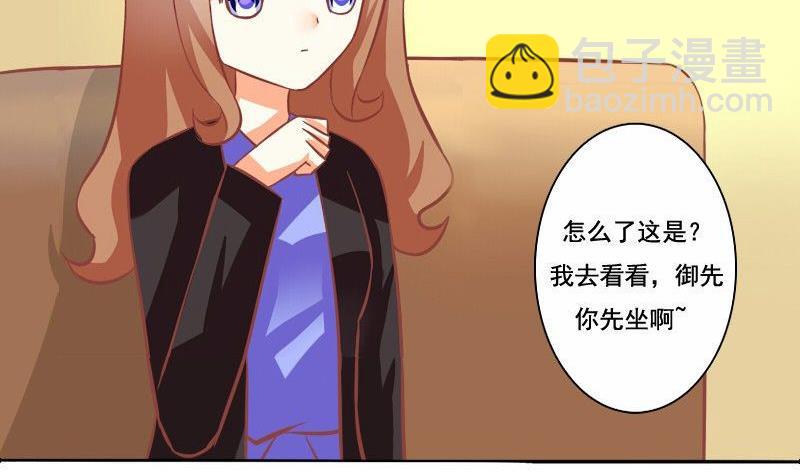 第063话(1/2)-第63话