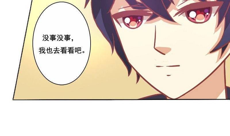 第063话(1/2)-第63话