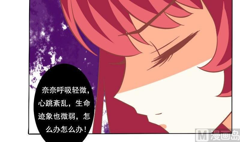 第063话(1/2)-第63话