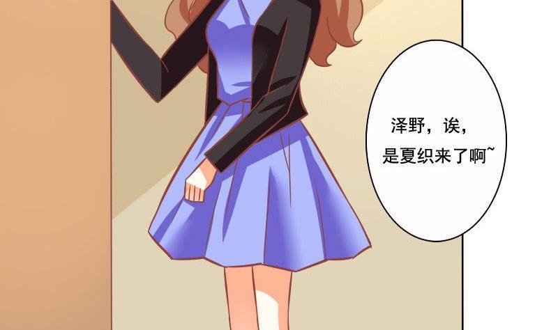 第063话(1/2)-第63话