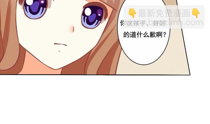 第063话(1/2)-第63话