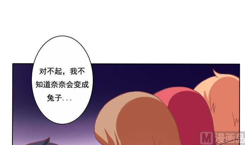 第063话(1/2)-第63话