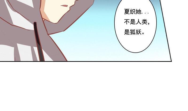 第069话(1/2)-第69话