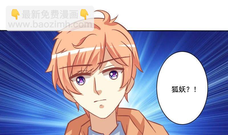 第069话(1/2)-第69话