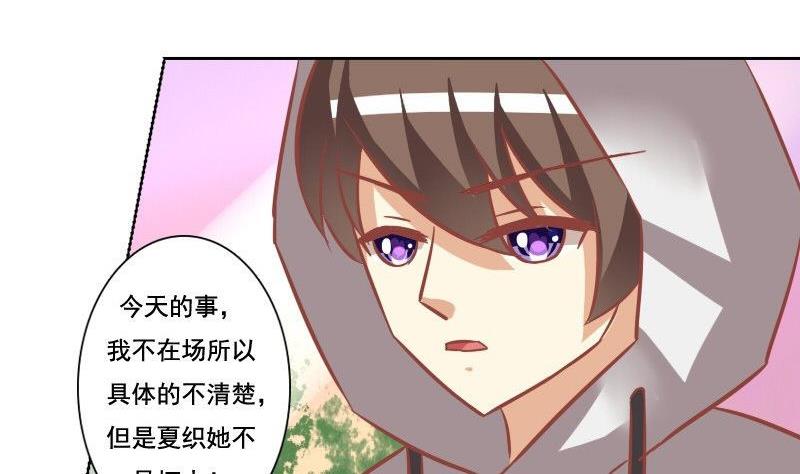 第069话(1/2)-第69话