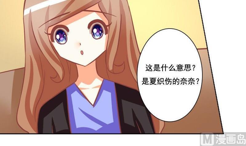 第069话(1/2)-第69话