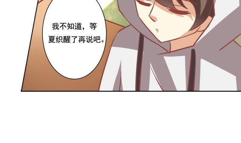 第069话(1/2)-第69话