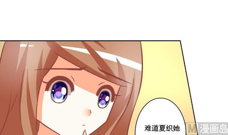 第069话(1/2)-第69话