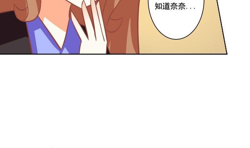 第069话(1/2)-第69话