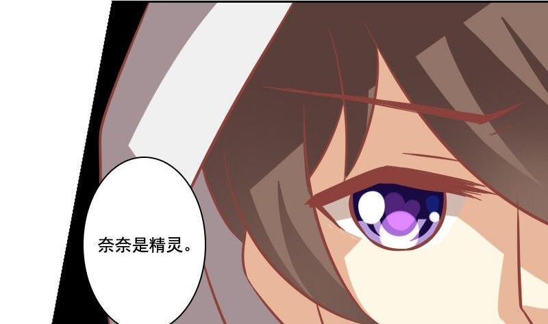 第069话(1/2)-第69话