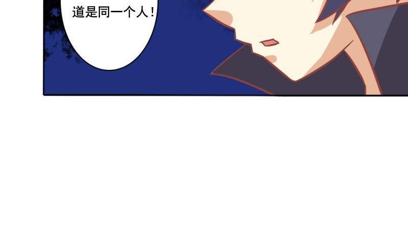 第069话(1/2)-第69话