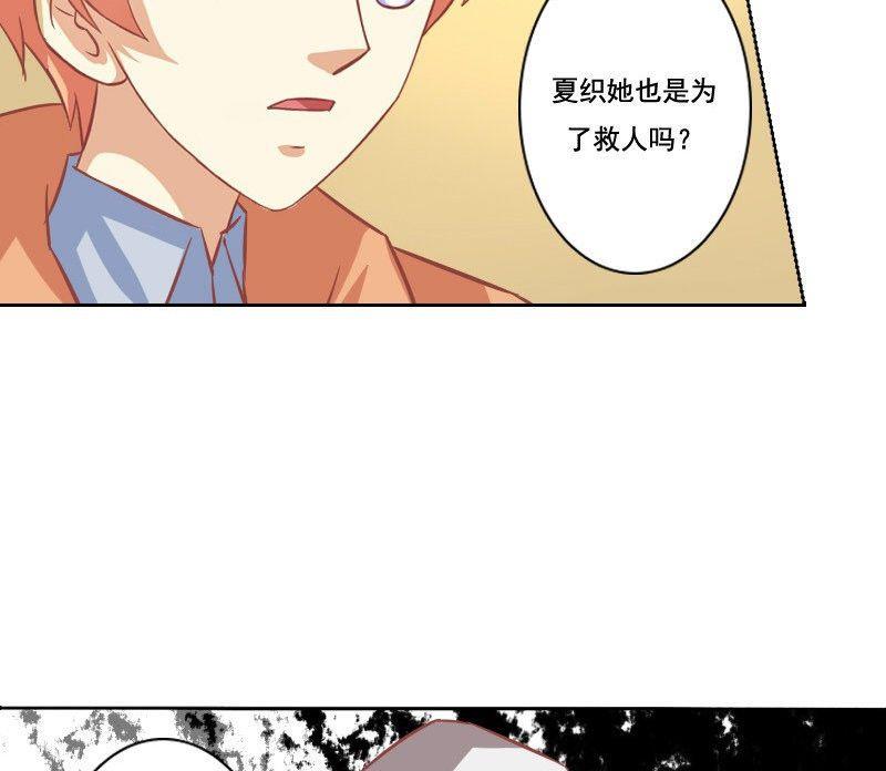 第069话(1/2)-第69话