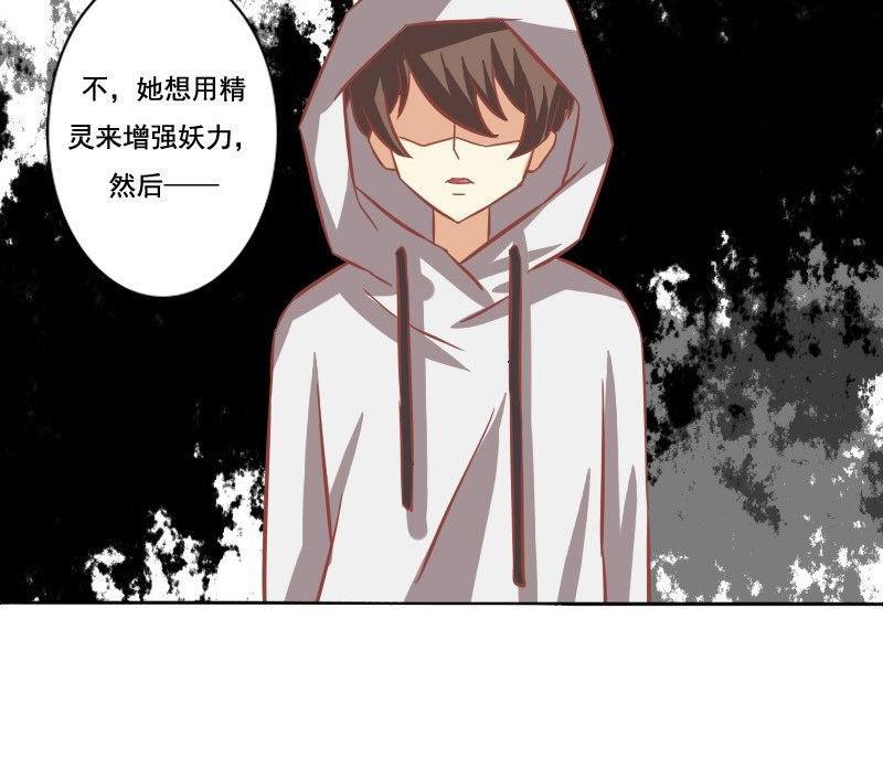 第069话(1/2)-第69话