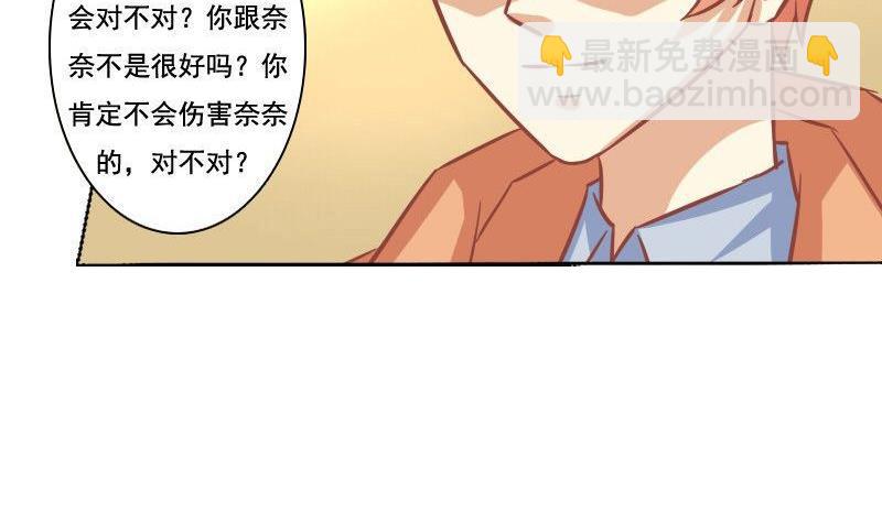 第069话(1/2)-第69话