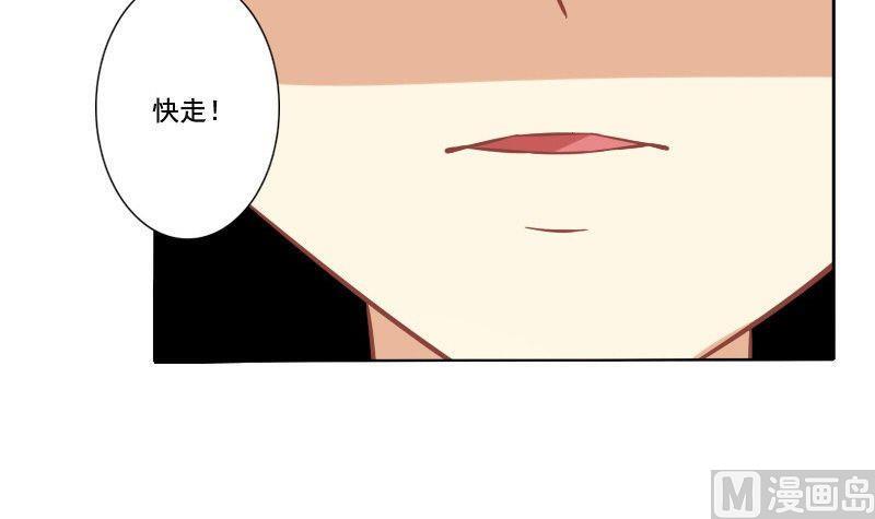 第071话(1/2)-第71话