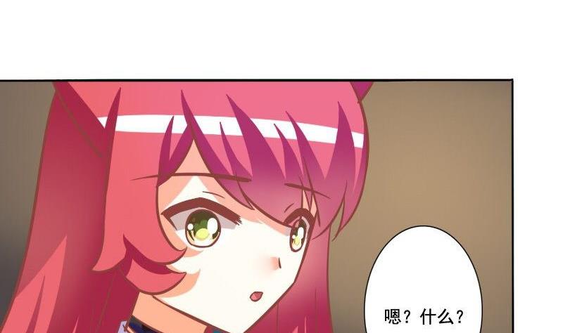 第071话(1/2)-第71话