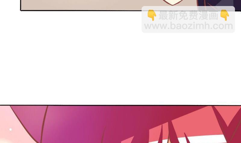 第071话(1/2)-第71话