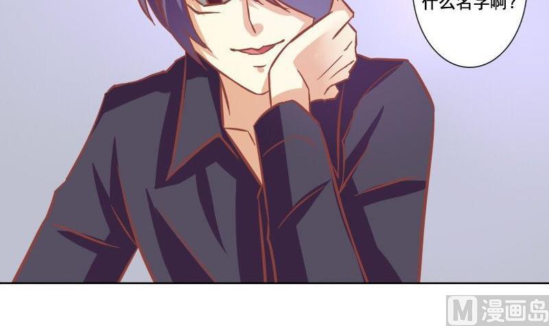 第071话(1/2)-第71话