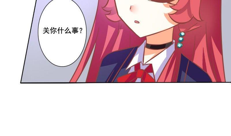 第071话(1/2)-第71话