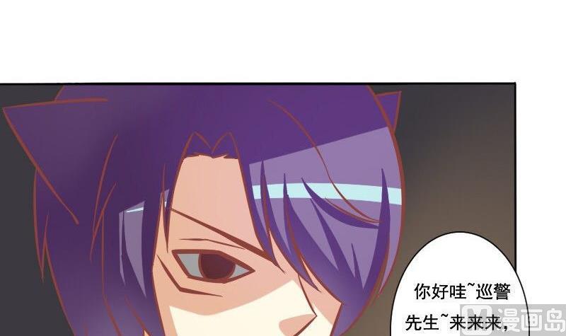 第071话(1/2)-第71话