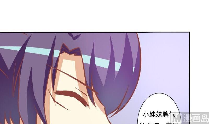 第071话(1/2)-第71话