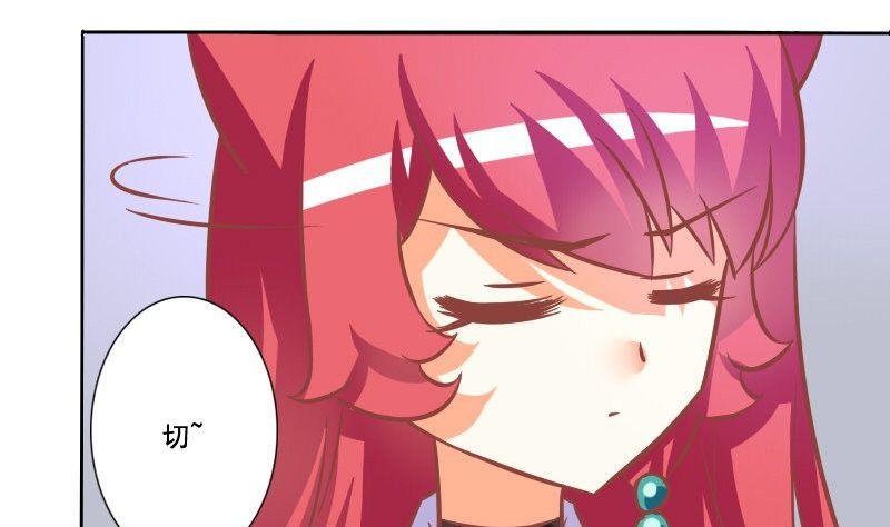 第071话(1/2)-第71话