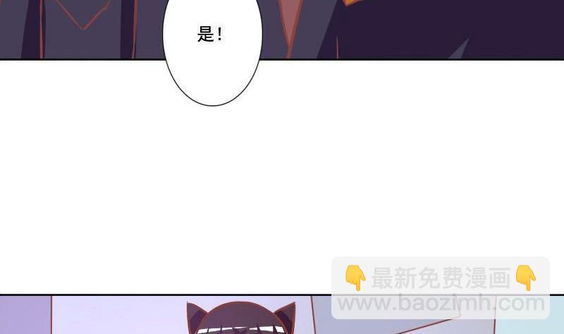 第071话(1/2)-第71话