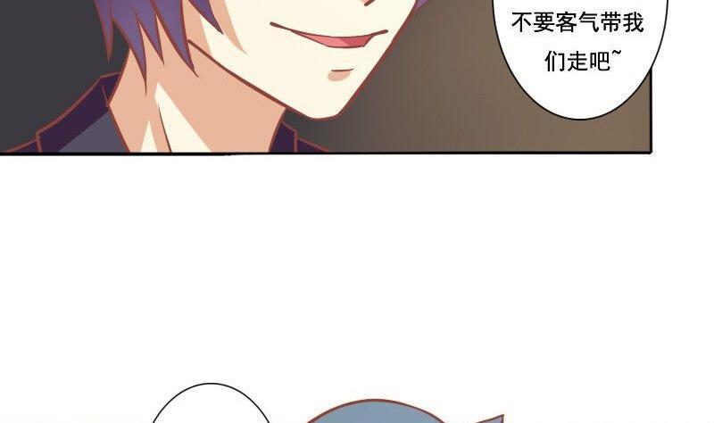 第071话(1/2)-第71话