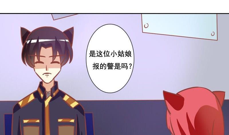 第071话(1/2)-第71话