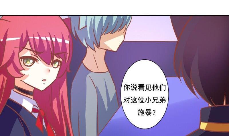 第071话(1/2)-第71话