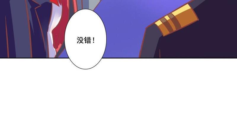 第071话(1/2)-第71话