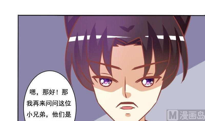 第071话(1/2)-第71话