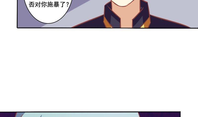 第071话(1/2)-第71话