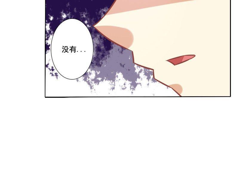 第071话(1/2)-第71话