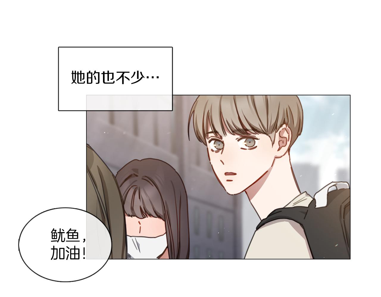 宅家廚王 - 第14話 重拾信心(1/2) - 4