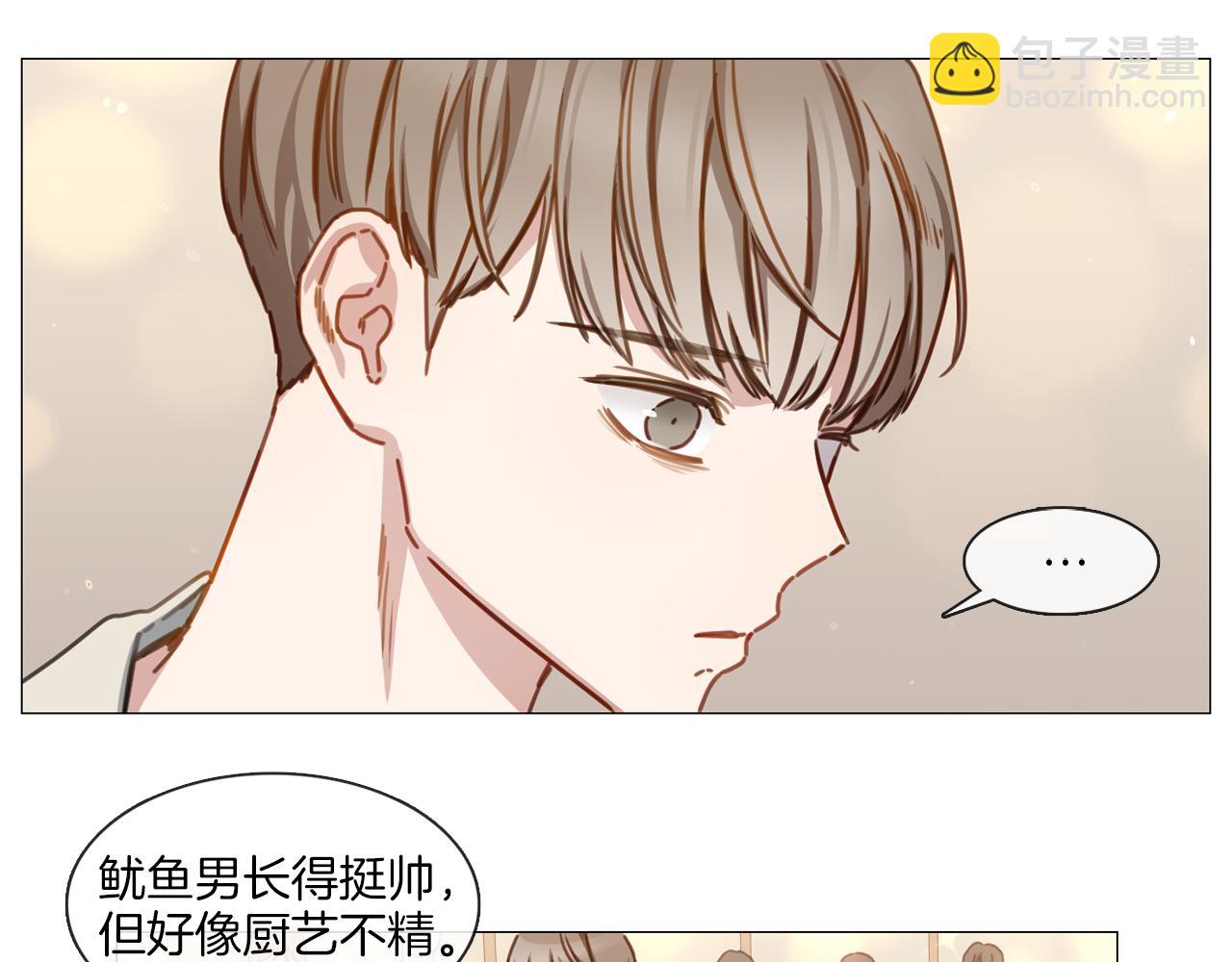 宅家廚王 - 第14話 重拾信心(1/2) - 3